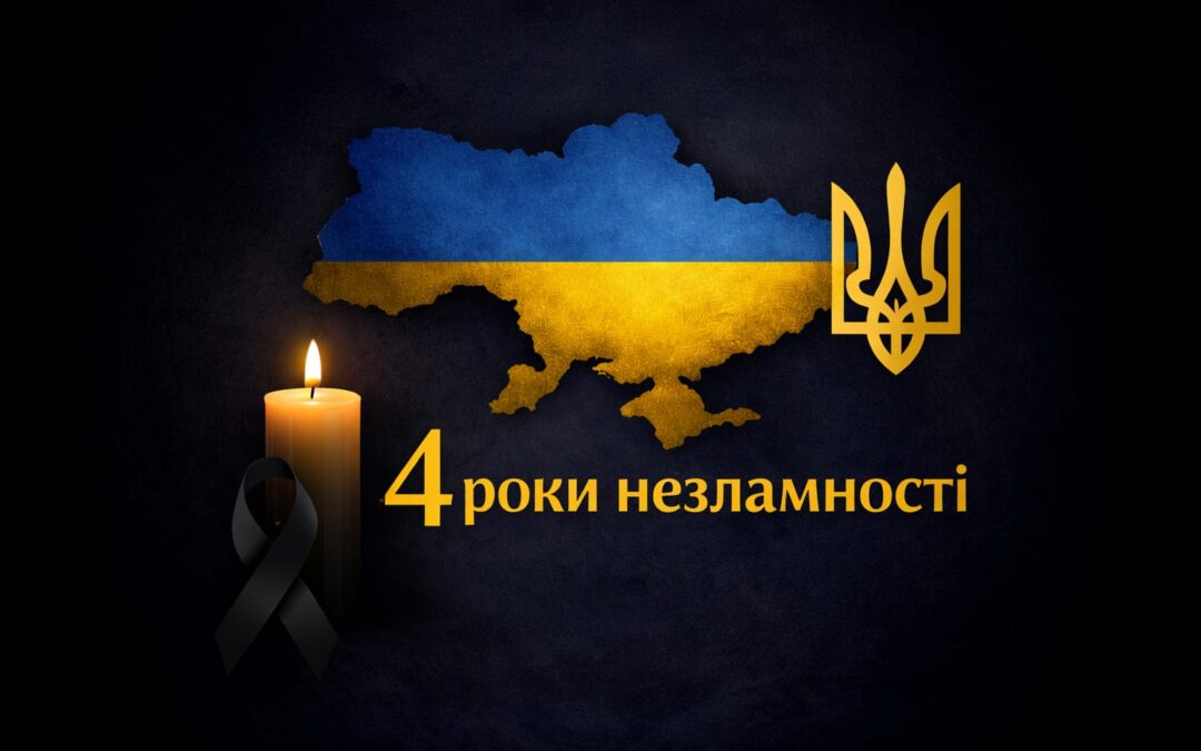 24 лютого — день, який розділив життя на «до» і «після».